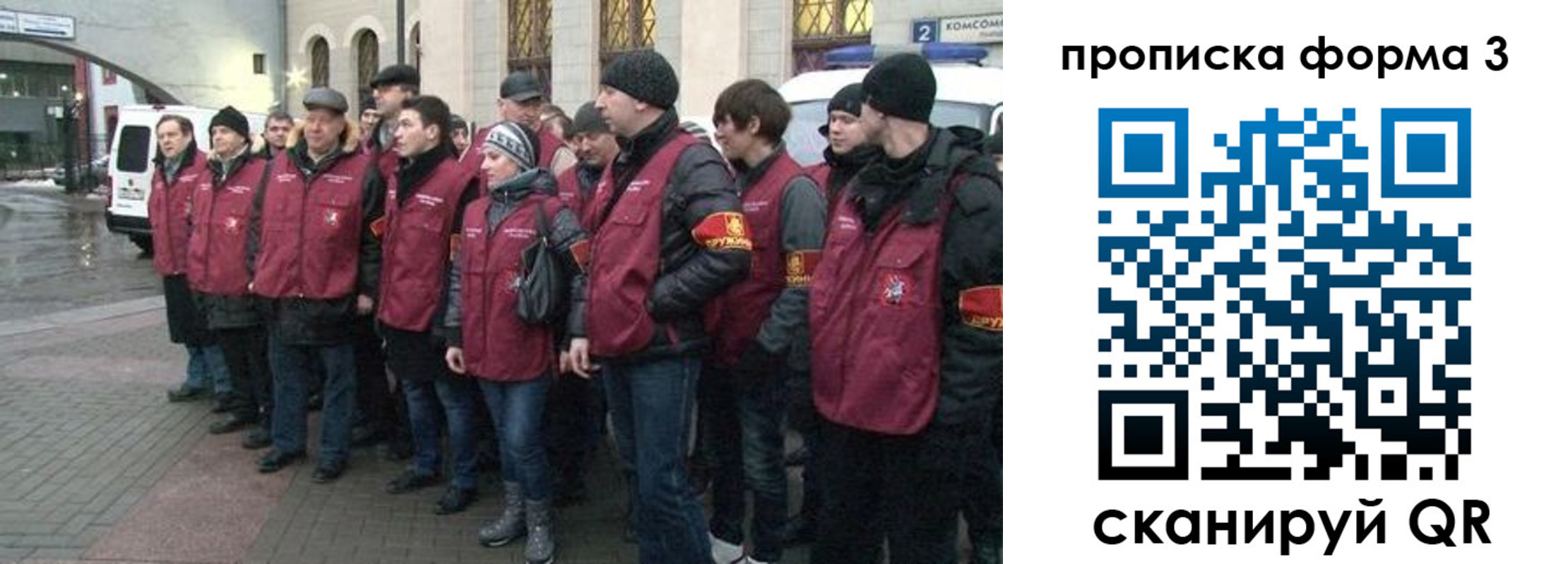 временная регистрация в квартире в Белой Холунице