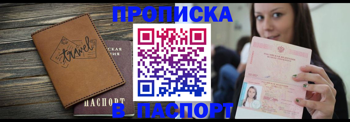 регистрация для дет. сада в Белой Холунице