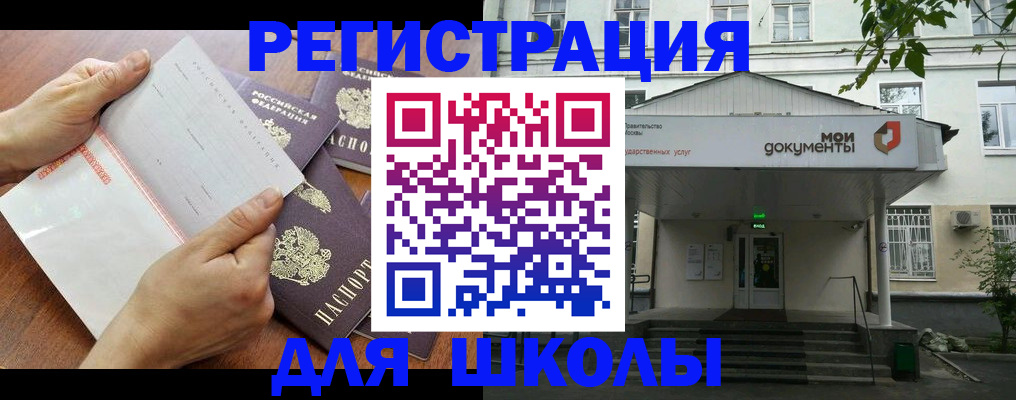 найти адрес прописки в Белой Холунице