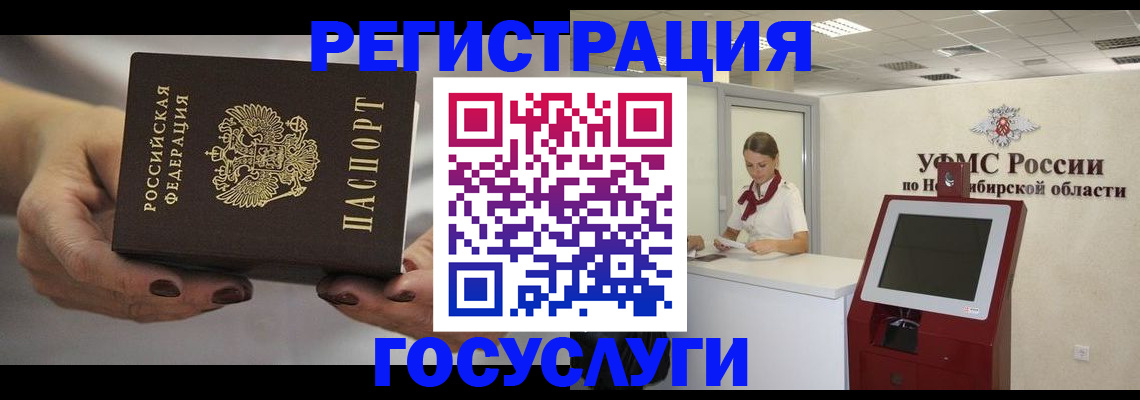 найти адрес прописки в Белой Холунице